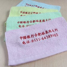 中国银行礼品毛巾定制