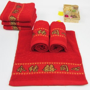 【3301-2-永结同心弱捻红毛巾】纯棉红毛巾 婚庆专用