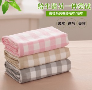 【6430 小彩格纱布毛巾】 纯棉洁丽雅同款毛巾